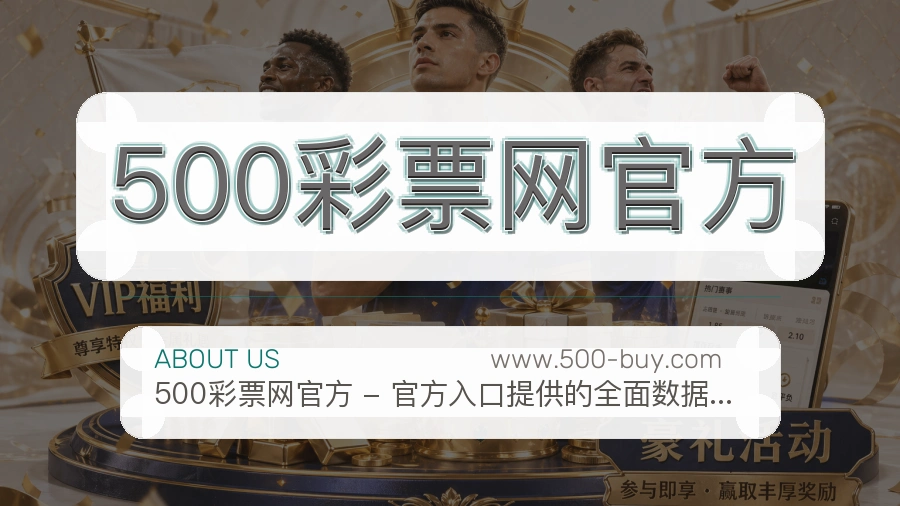 平台展示图